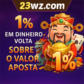 23wz.com Rebate